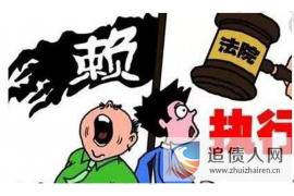 沧州讨债公司